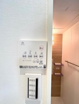 【その他】 | オアシス中野弥生町