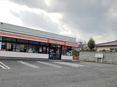 【周辺】 | サウスヒルズ | セイコーマートくろさわ店まで1100m