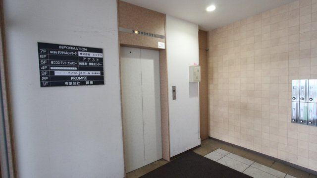 ロイヤルオーク事務所のその他共用部分