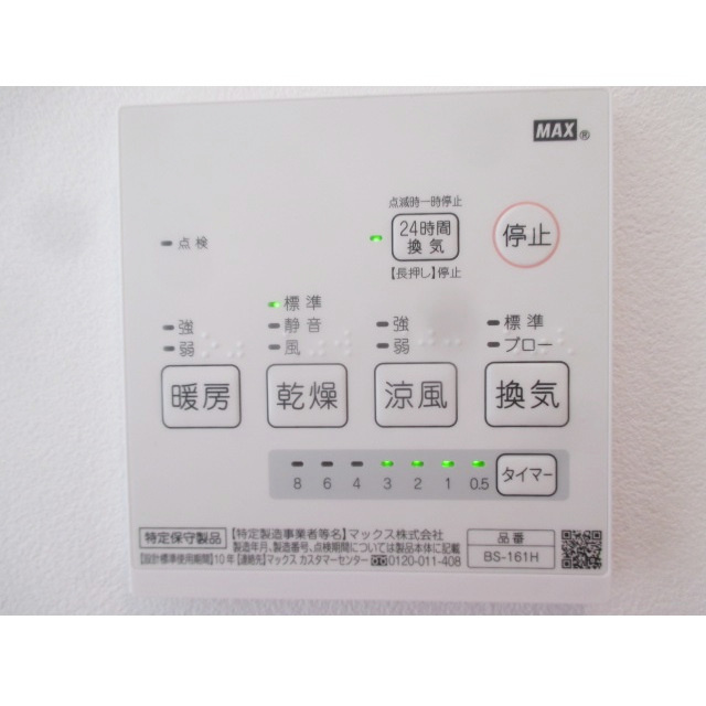MQuarto秋津の内装