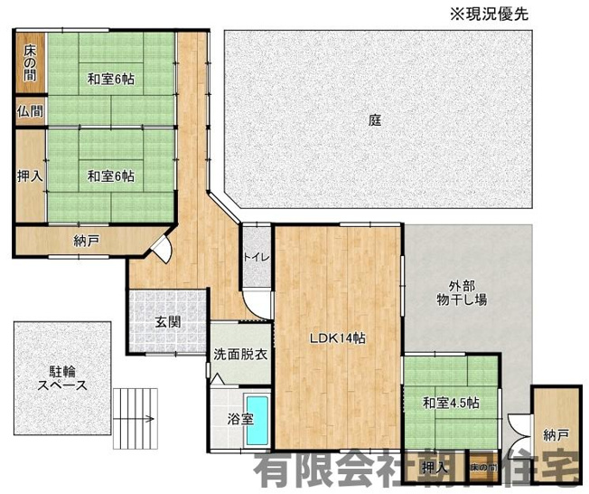 【間取り】 | 矢田町平屋中古戸建 | 使いやすい3LDKです