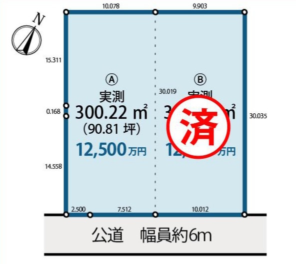 敷地面積９０坪　売地　川越市南通町Ａ