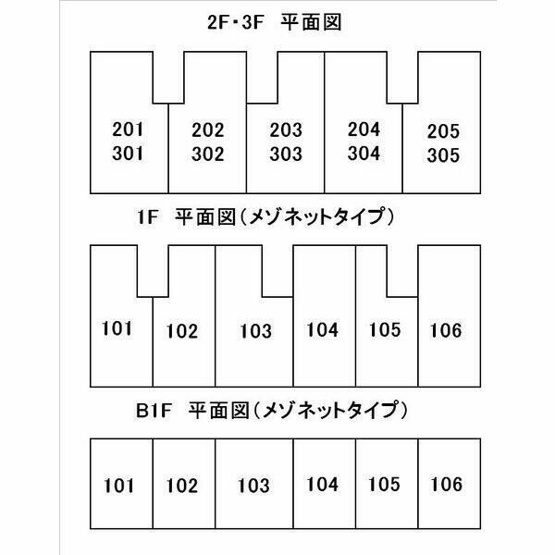 【区画図】 | リフィーネめじろ台