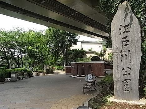 ルーブル文京音羽の周辺|江戸川公園