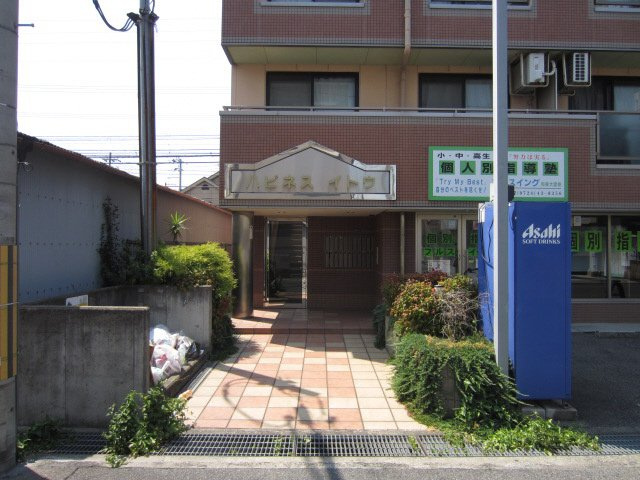 【エントランス】