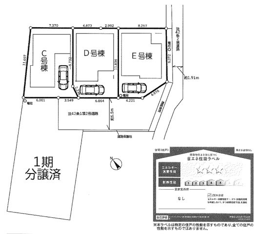 横浜市緑区長津田7丁目 新築戸建て【仲介手数料無料】の区画図