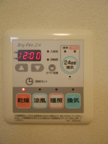 Wise荻窪