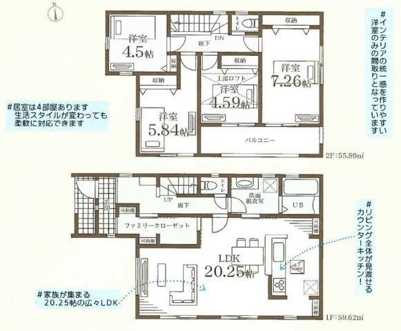 横浜市旭区中沢3丁目 新築戸建【仲介手数料無料】の間取り