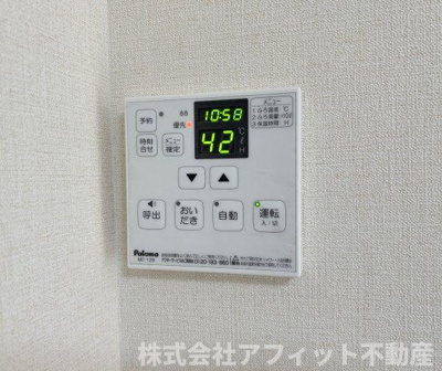 【その他】 | バリュージュ B棟 | 追い焚き給湯器パネル