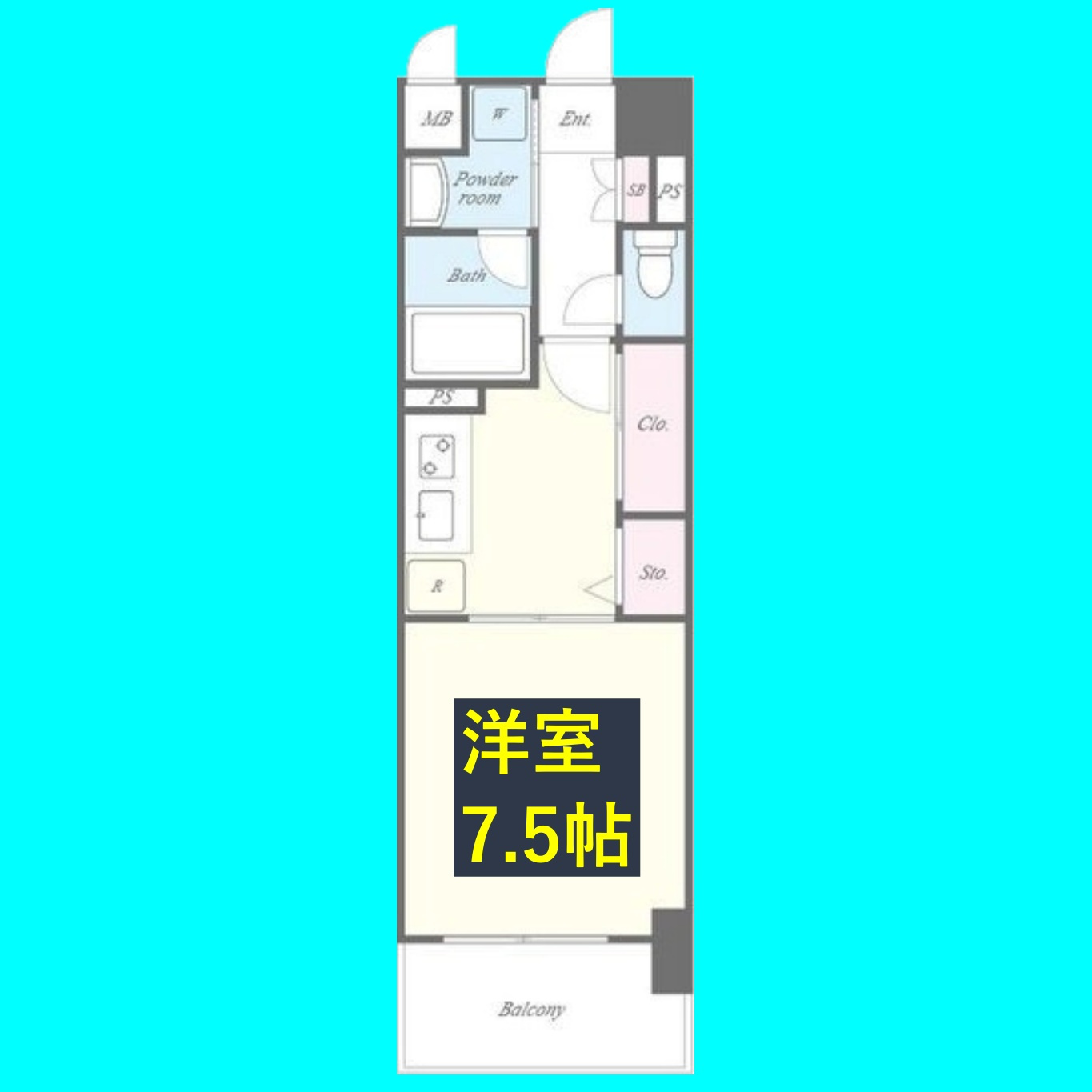 シグナスの間取り