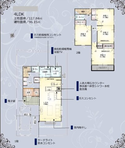 【横浜市保土ケ谷区境木本町27-3新築戸建て】★仲介手数料無料★（境木小学校・境木中学校）の間取り