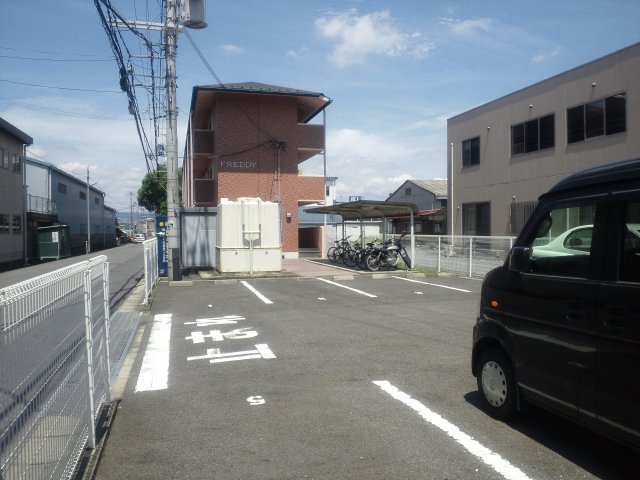 【駐車場】 | FREDDY