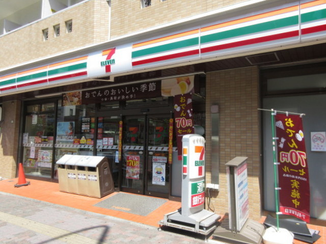 トライアングル２１のその他|セブンイレブン豊島巣鴨1丁目店