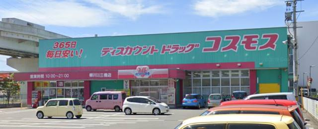 【その他】 | Primo Passo