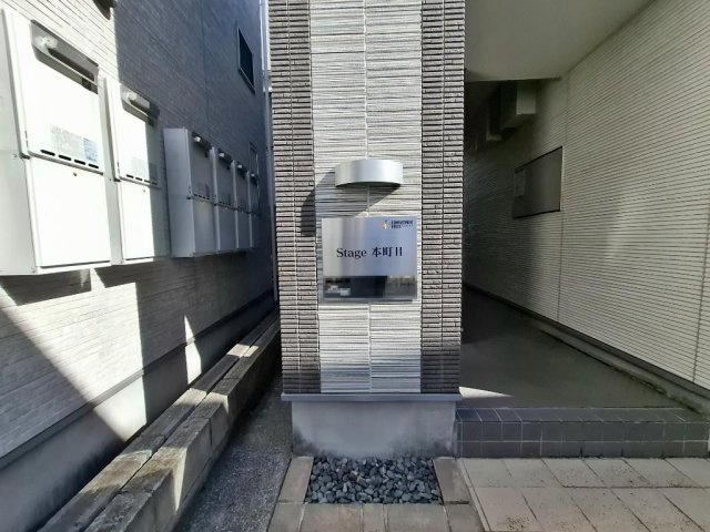 ＳＴＡＧＥ本町Ⅱ