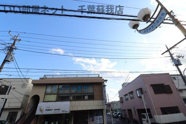 ピースランドの展望|明日を自由に『Asfree』いい部屋ネット千葉蘇我店です！