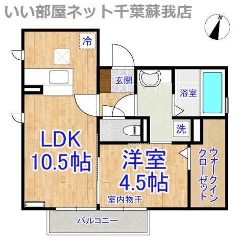 ピースランド
