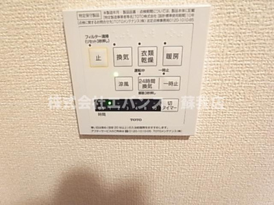 【設備】 | ラファエル