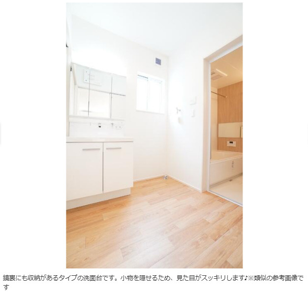 佐志浜町売家
