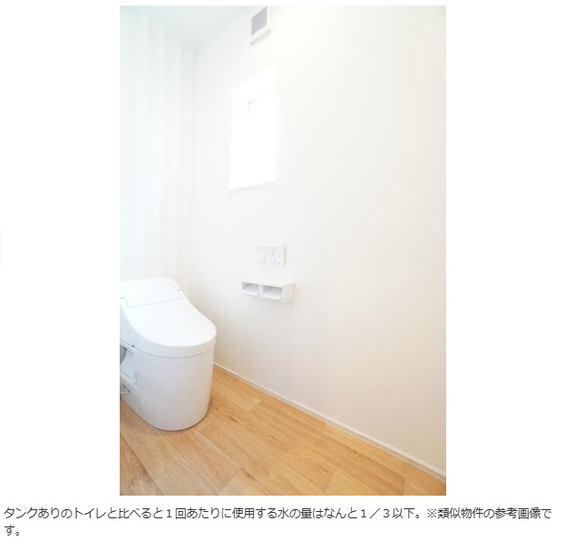 佐志浜町売家