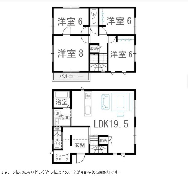 佐志浜町売家の間取り