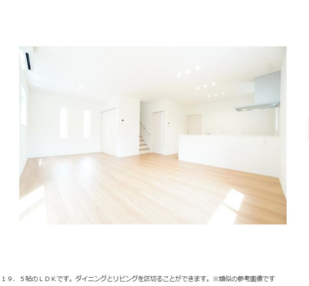 佐志浜町売家