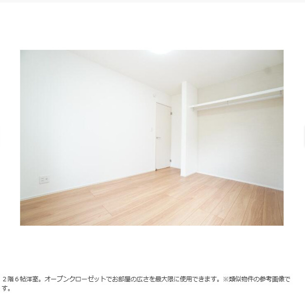 佐志浜町売家