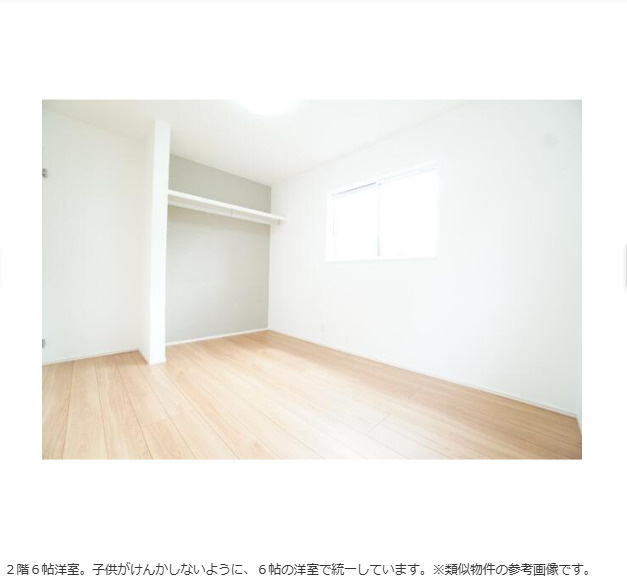 佐志浜町売家