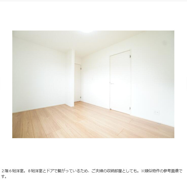 佐志浜町売家
