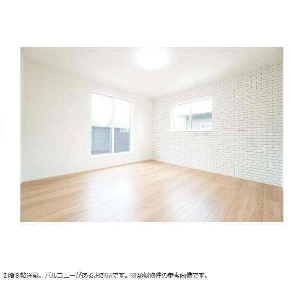 佐志浜町売家