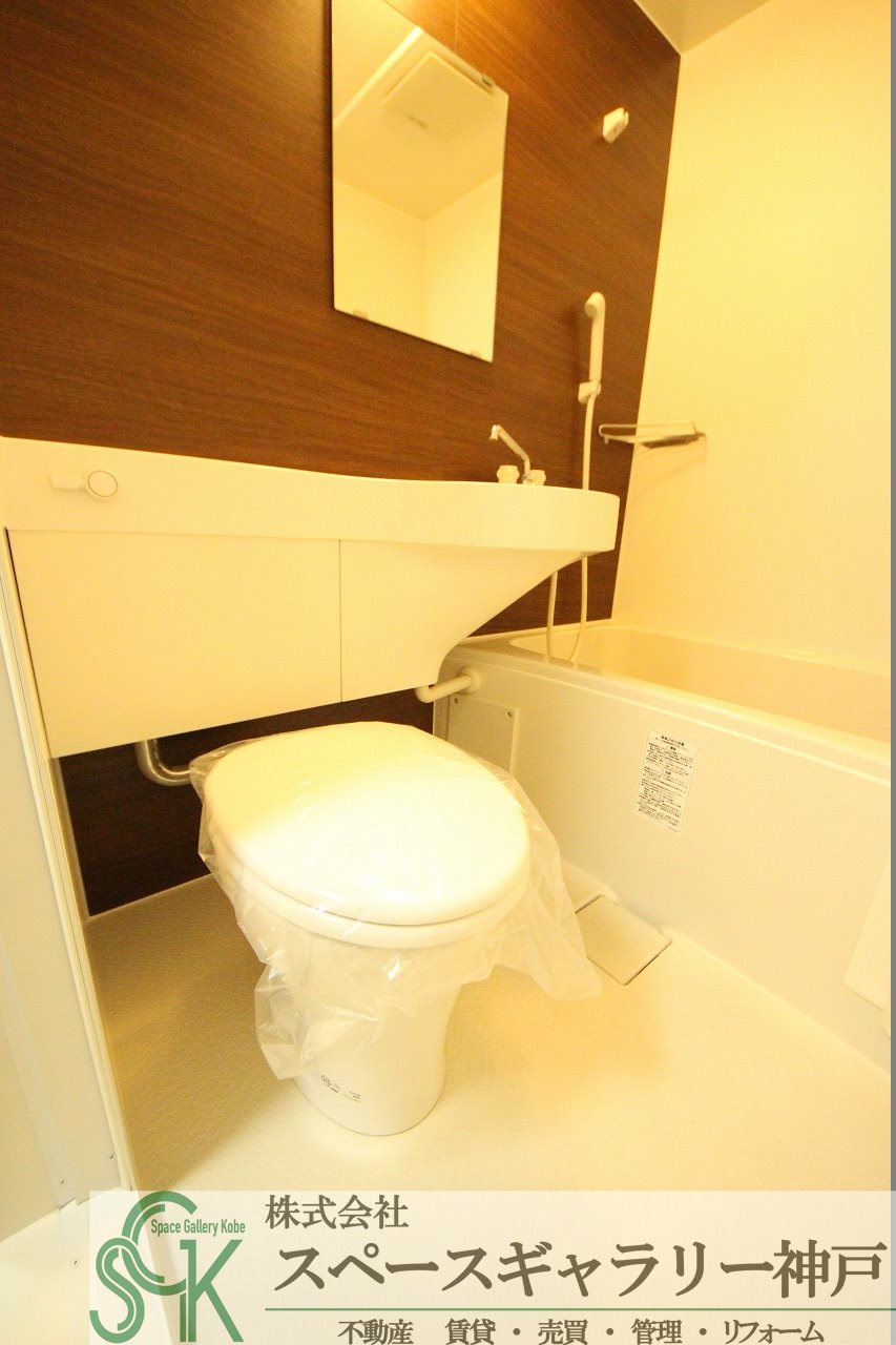 学が丘カレッジハイツのトイレ|※お部屋により仕様が異なる場合があります。
