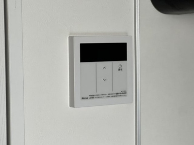 【セキュリティ】 | Ｆｏｒｔｉｔｕｄｏ四街道