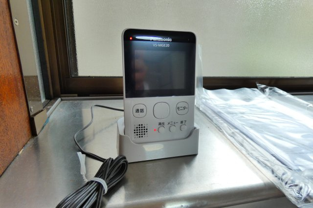 【セキュリティ】