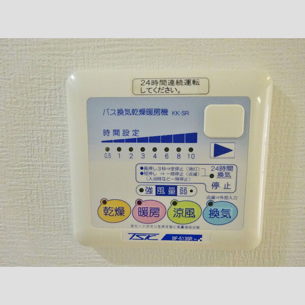 クローヴェーサウスタカハマの設備