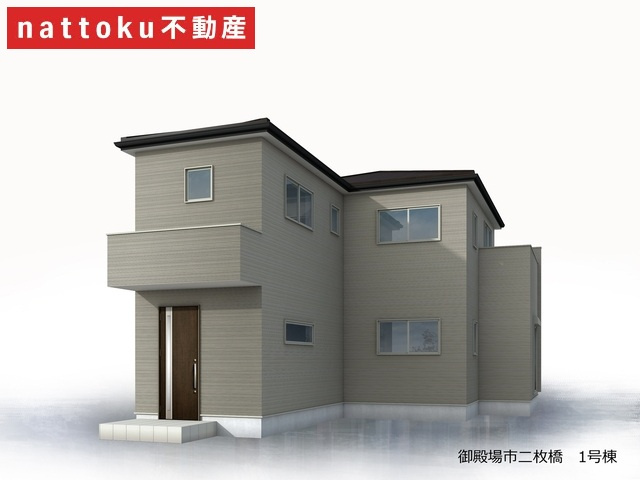 御殿場市二枚橋　全１棟　新築戸建の外観パース|完成パースです。