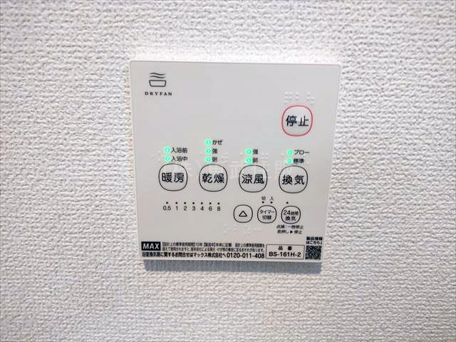 【冷暖房・空調設備】 | 小川町小川　全2棟　1号棟 | 浴室暖房換気乾燥機コントロールパネル