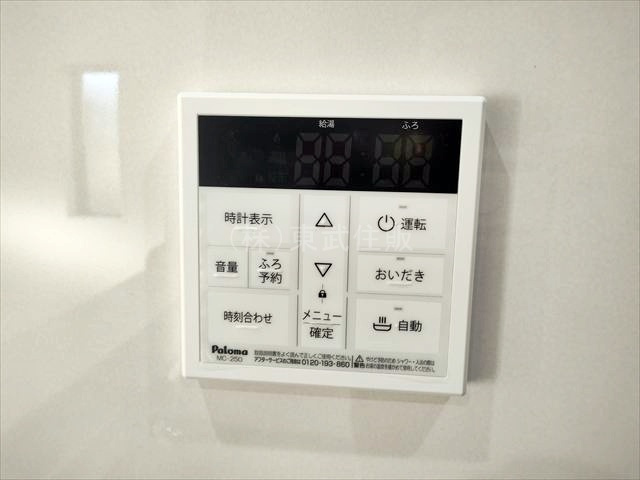 【発電・温水設備】 | 小川町小川　全2棟　1号棟 | 給湯器コントロールパネル