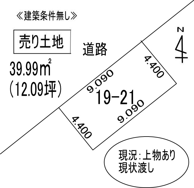 室蘭市東町２丁目19-21　土地