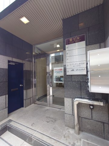 【その他共用部分】 | 楽ビル