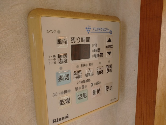 日の出二丁目2番5号（C-6）の設備