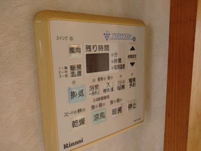 【設備】 | 日の出二丁目2番5号（C-6）