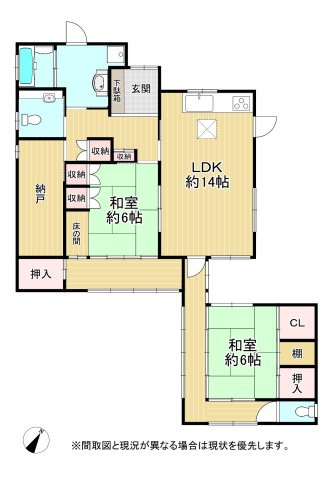 日の出二丁目2番5号（C-6）の間取り