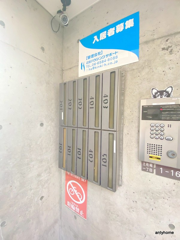 カーサゼブラ　仲介手数料無料の設備