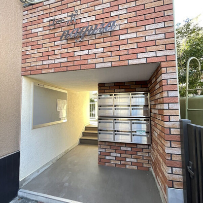 【エントランス】 | コーポ名倉