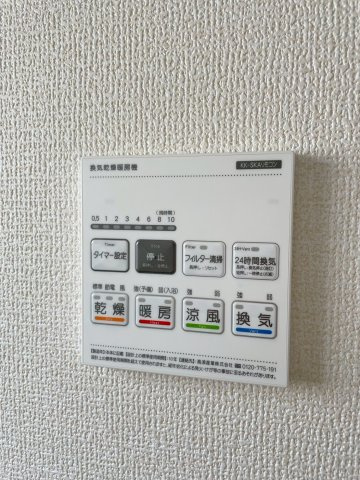 【設備】 | 富岡市下高瀬　全11棟