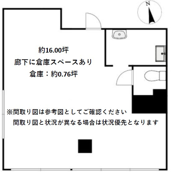 【間取り】 | ニューカマタビル