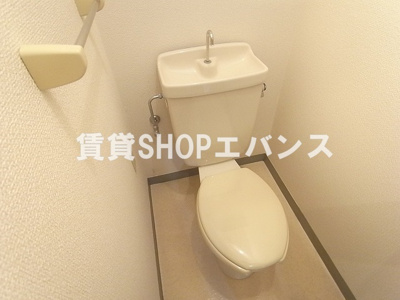 【トイレ】 | ロイヤルコート壱番館