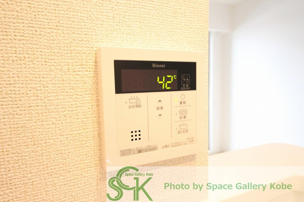 アルカディアの設備|※お部屋により仕様が異なる場合があります※