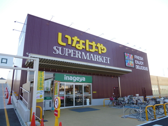 ヴェルディ下石神井のその他|いなげや下石神井店