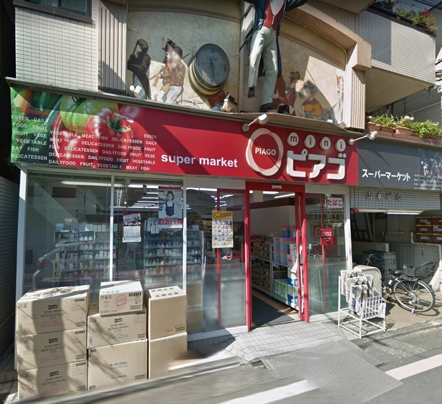 ヴェルディ下石神井のその他|miniピアゴ上井草3丁目店